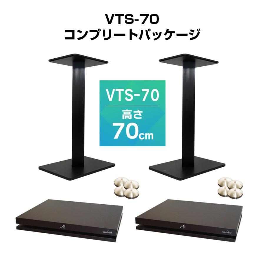 AIRBOW - Vibration Tuning Stand 70（ペア）コンプリートパッケージ