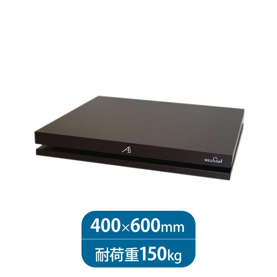 AIRBOW - WFB-4060-150（400×600mm・高さ約58mm/標準モデル/耐荷重150kg・1台）（管理コードARB-270）