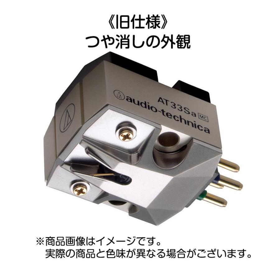 audio-technica カートリッジ　AT-33E MC audio technica AT33E MC型カートリッジ