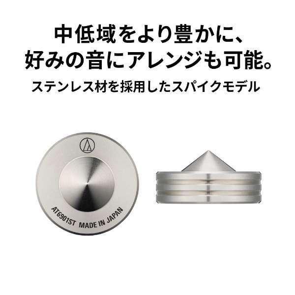 オーディオテクニカ（audio-technica） audio-technica - AT6901ST（6