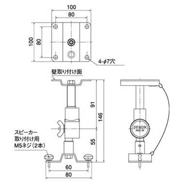 DENON（デノン） DENON - ASG-20K（1台）スピーカーブラケット【完売