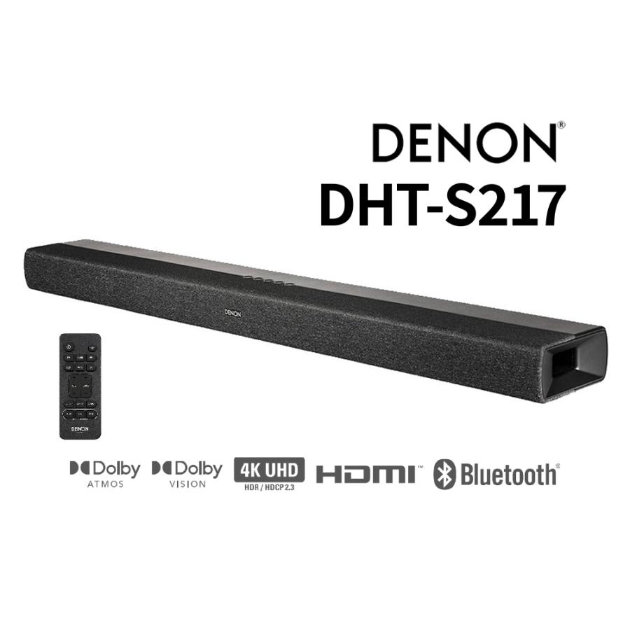 DENON - DHT-S217（DHTS217K）デュアルサブウーハー内蔵Dolby Atmos対応サウンドバー【在庫有り即納】｜audio-ippinkan｜02