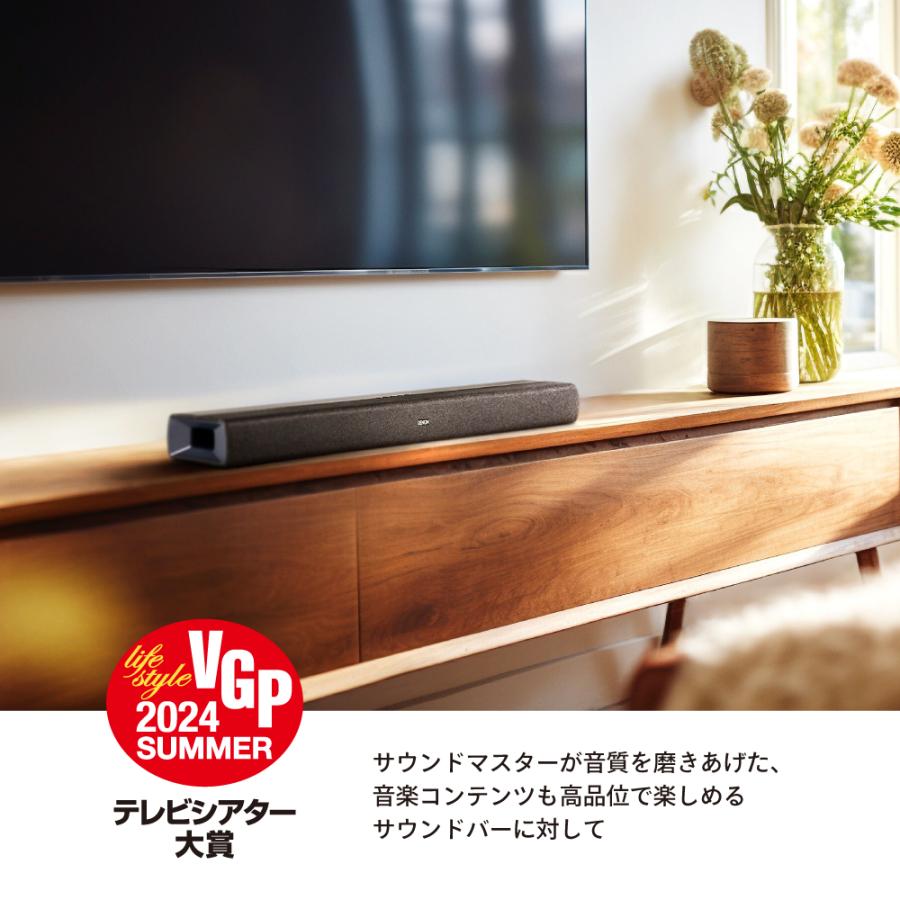 DENON - DHT-S218(DHTS218K)Dolby Atmos対応サウンドバー【D&M DENON - DHT-S218(DHTS218K)Dolby Atmos対応サウンドバー【D&M