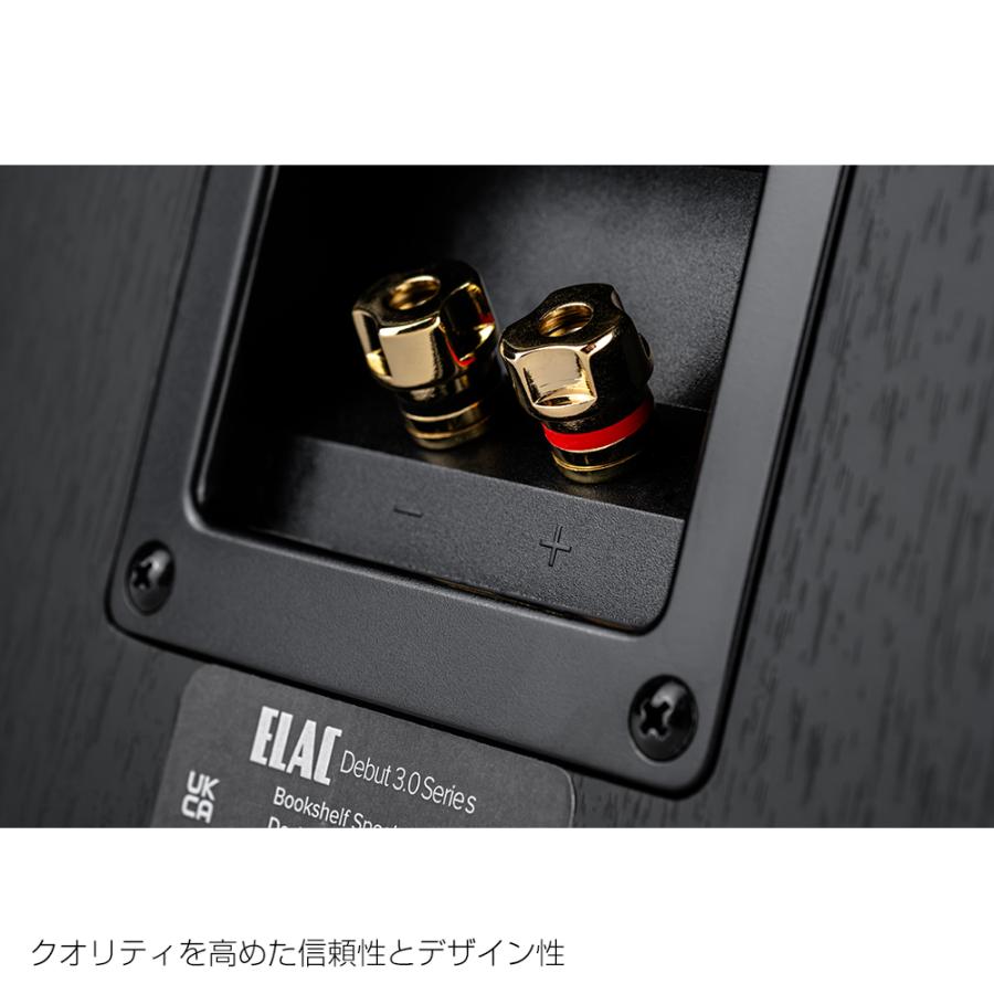 ELAC - Debut B5.3(ペア)ブックシェルフスピーカー【メーカー ELAC - Debut B5.3(ペア)ブックシェルフスピーカー【メーカー