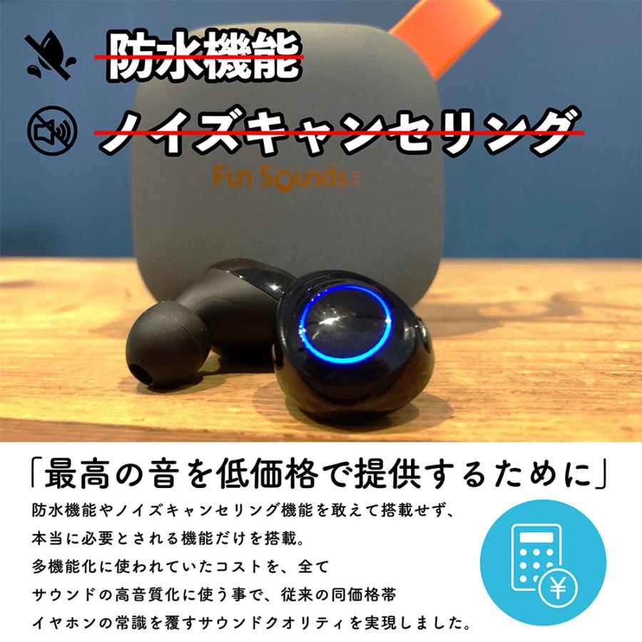 FunSounds - AirAria/エアーアリア（高音質Bluetooth完全ワイヤレスイヤホン）【在庫有り即納】 |  | 03