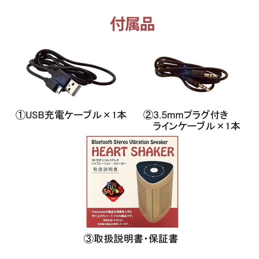 FunSounds HeartShaker Bluetooth スピーカー 楽天市場】FunSounds|ファンサウンズ - HeartShaker/ハート