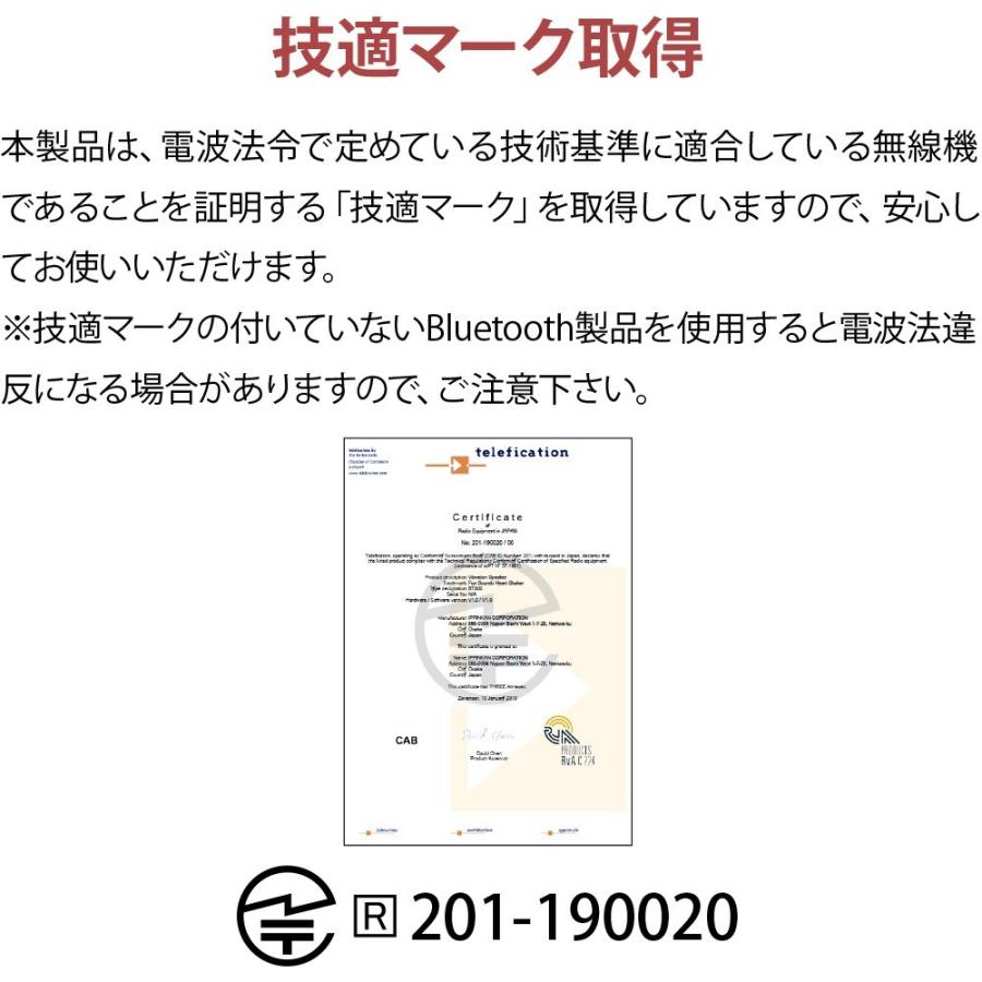 FunSounds - HeartShakerコンプリートパッケージ（高音質Bluetoothスピーカー）【在庫有り即納】 |  | 12