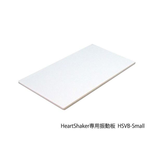 FunSounds - HeartShakerコンプリートパッケージ（高音質Bluetoothスピーカー）【在庫有り即納】 |  | 14