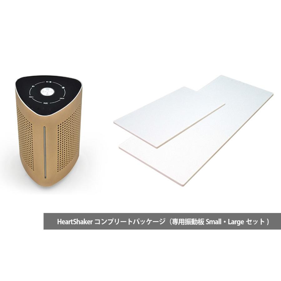 FunSounds - 本格サウンド体感3点セット（3D振動/防水/ワイヤレス）【在庫有り即納】 |  | 01