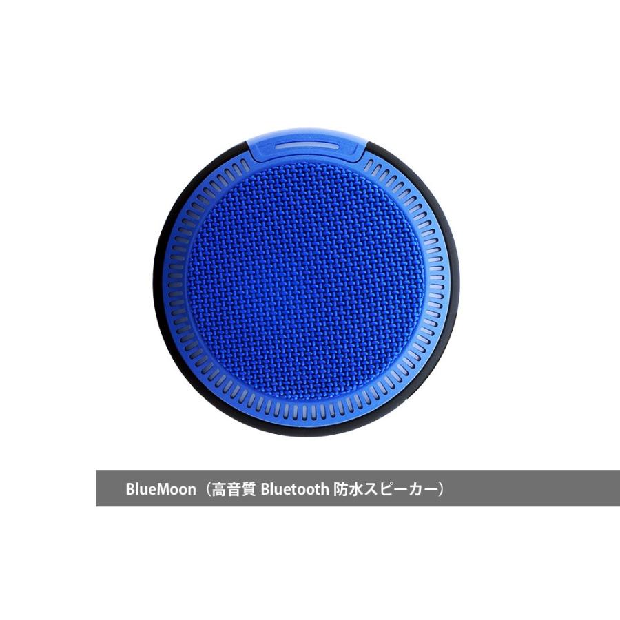 FunSounds - 本格サウンド体感3点セット（3D振動/防水/ワイヤレス）【在庫有り即納】 |  | 02