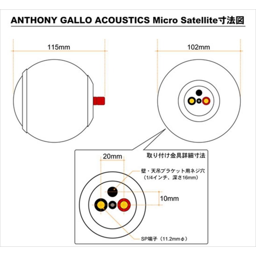 Gallo Acoustics - GM2/ホワイト（ペア）＜Micro-Satellite＞【メーカー取寄品・納期は確認後ご連絡】｜audio-ippinkan｜02