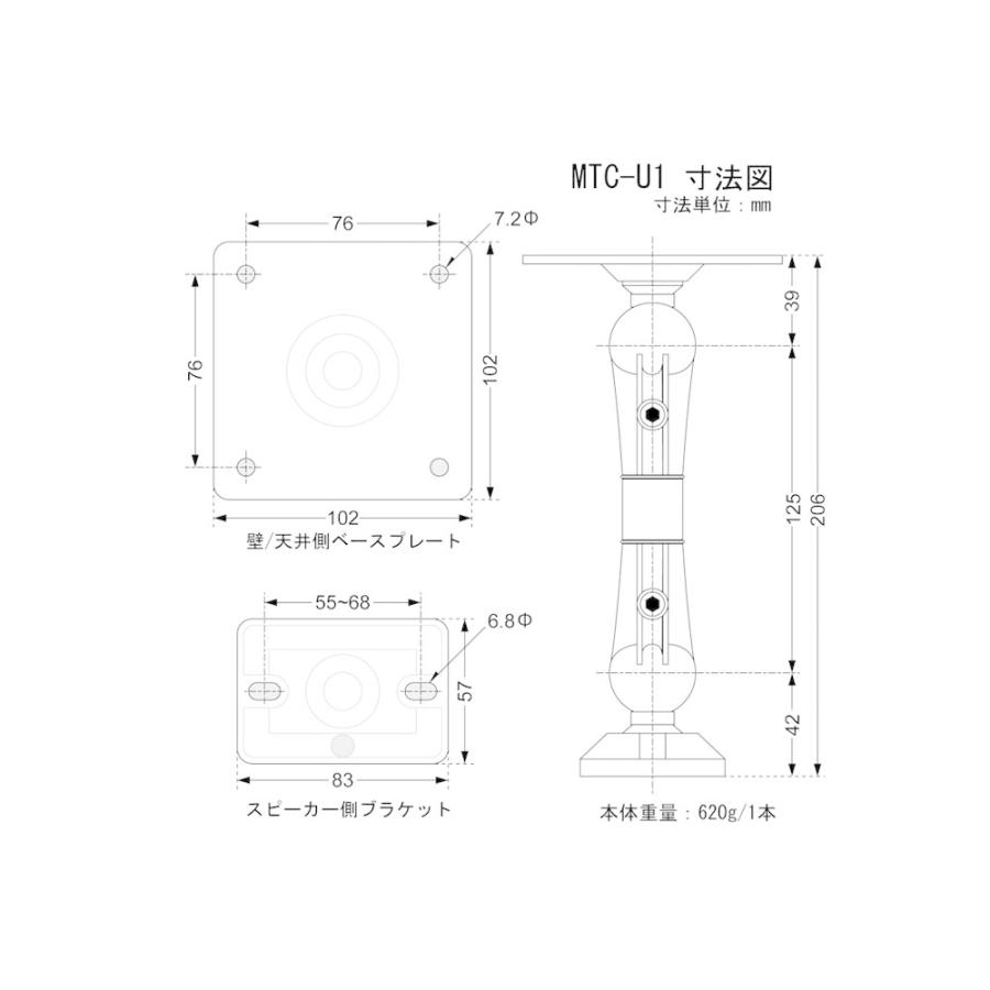 JBL（ジェイビーエル） JBL - MTC-U1（ブラック・1個）（壁/天井用