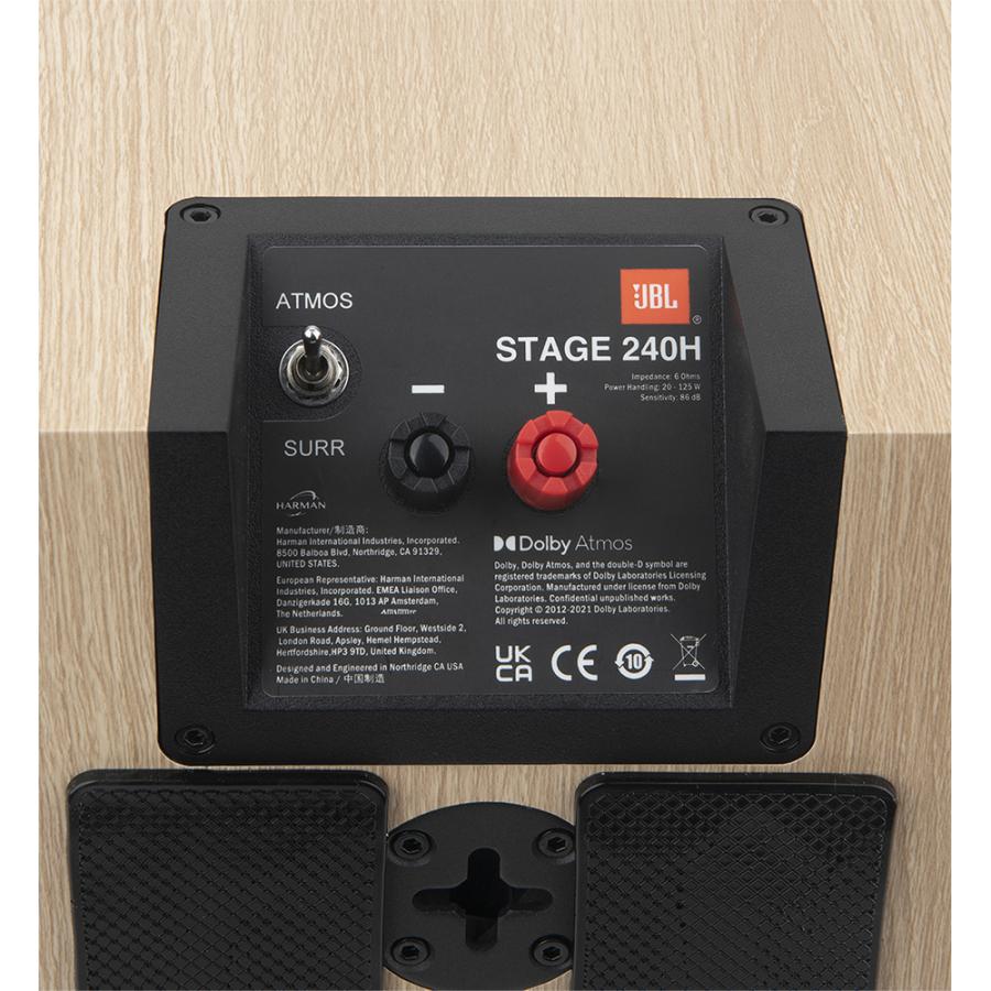 JBL - STAGE 240H WHTホワイト（ペア）DOLBY イネーブルド JBL（ジェイビーエル） JBL - STAGE 240H WHT/ホワイト（JBL240HWHT