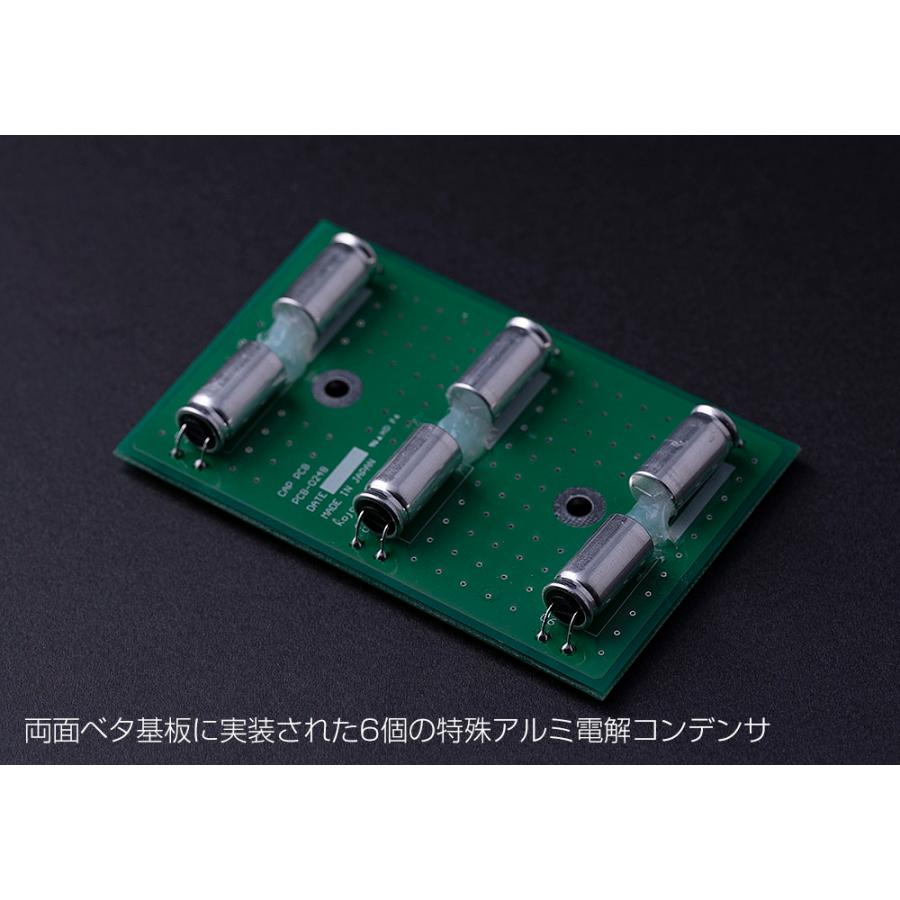KOJO（光城精工） - Crystal E-G（ボックス型仮想アース）【在庫有り