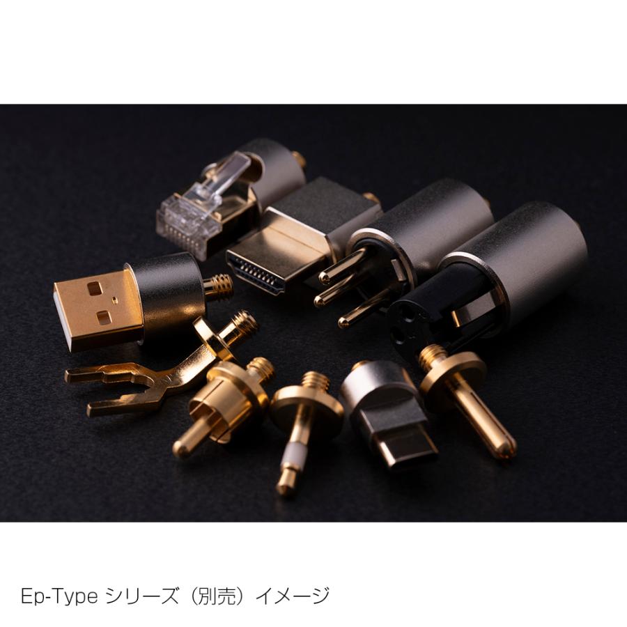 KOJO(光城精工) - Crystal EpR-G×2(2本セット/RCAプラグ型 KOJO(光城精工) - Crystal EpR-G×2(2本セット/RCAプラグ型
