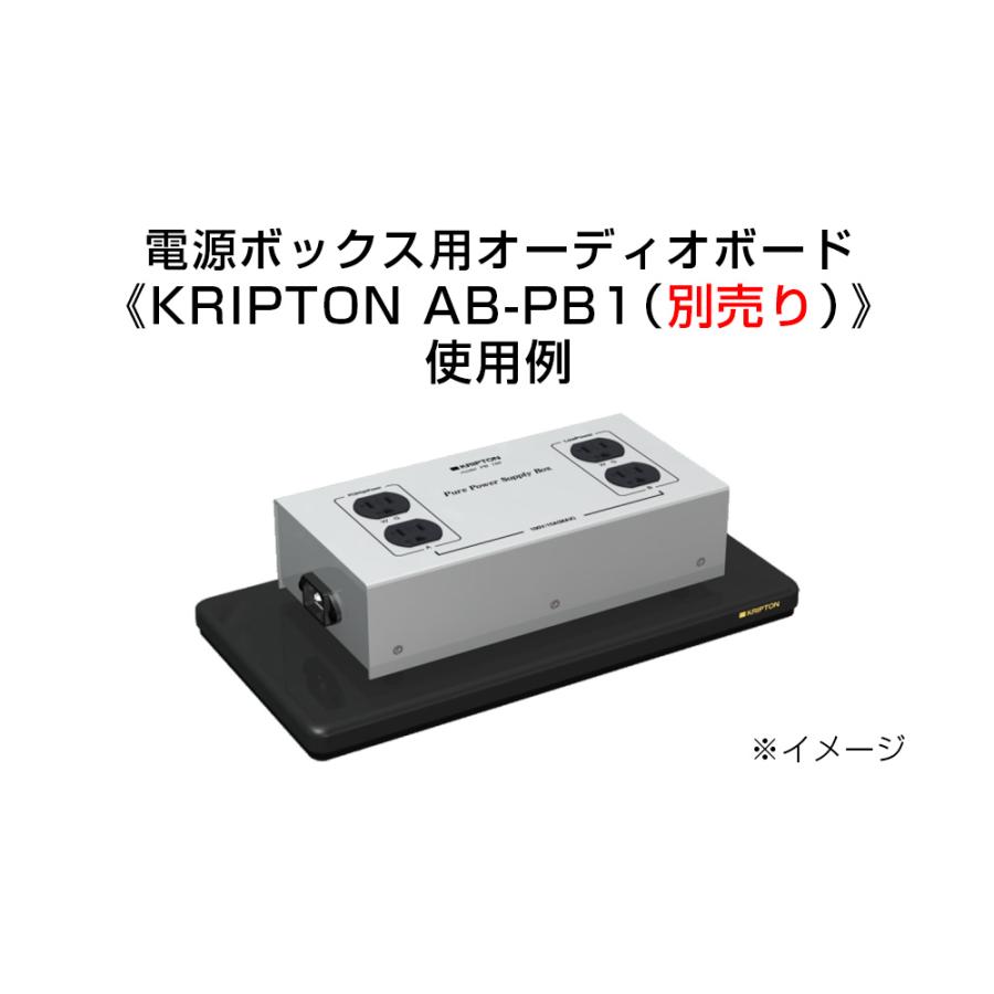 クリプトン KRIPTON - PB-150(4口電源ボックス)【在庫有り即納 クリプトン KRIPTON - PB-150(4口電源ボックス)【在庫有り即納