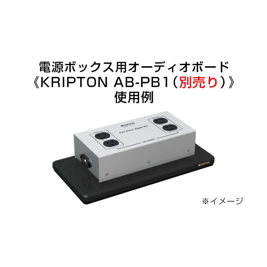 KRIPTON - PB-150（4口電源ボックス）【在庫有り即納】｜audio-ippinkan｜02