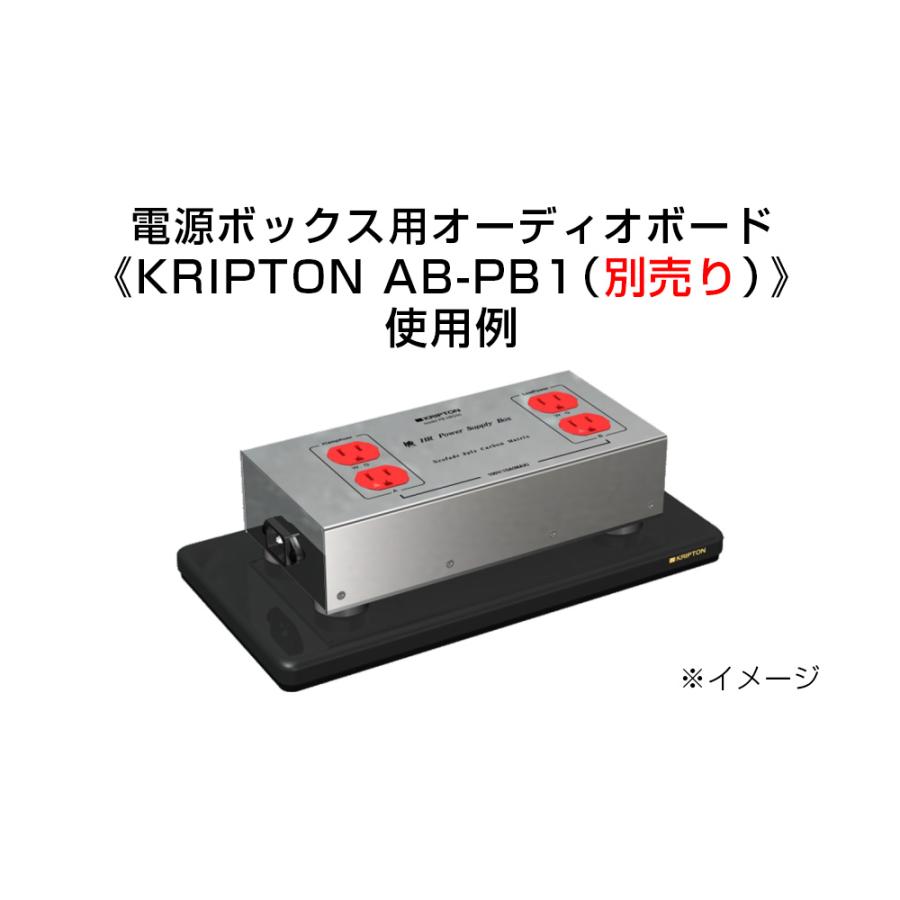 KRIPTON - PB-HR550（4口電源ボックス）【在庫有り即納】｜audio-ippinkan｜02