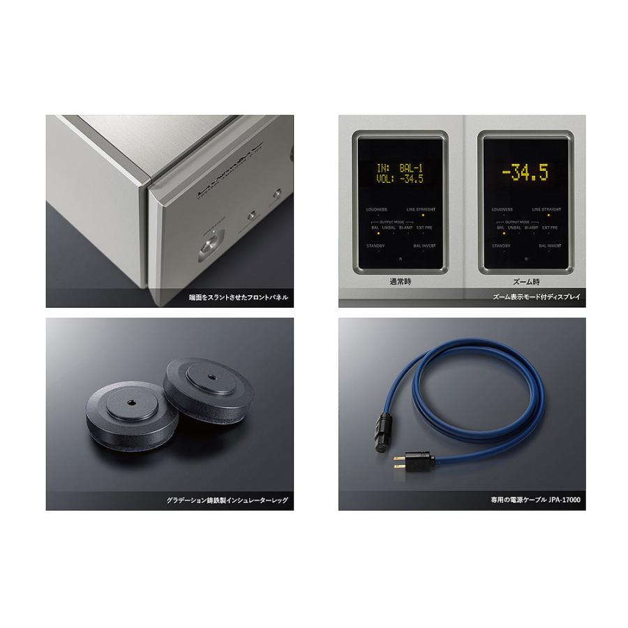 LUXMAN（ラックスマン） LUXMAN - C-10X/ブラスターホワイト