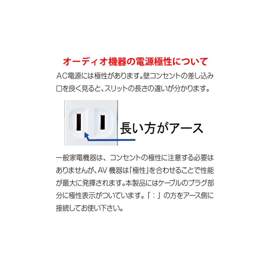 AIRBOW - KDK-OFC/2.0m（極性表示付き電源ケーブル）｜audio-ippinkan｜03