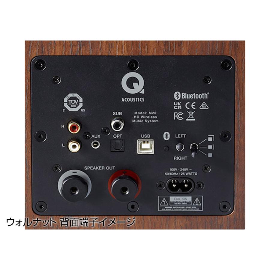 Q Acoustics - M20/ブラック（ペア）Bluetooth対応アクティブ