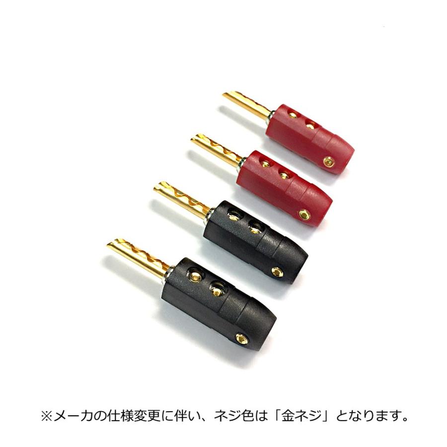 audioquest - SG-300BFA（4個入り）バナナプラグ【在庫有り即納】｜audio-ippinkan