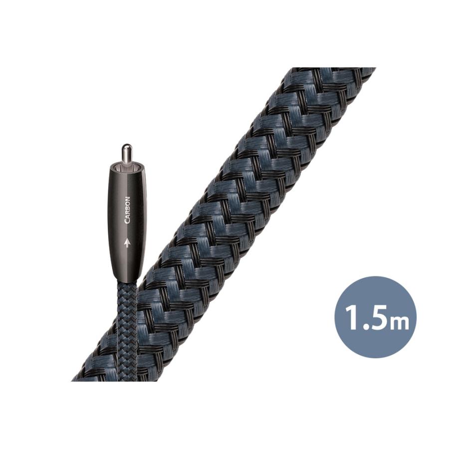 audioquest（オーディオ クエスト） audioquest - Digital Coax Carbon