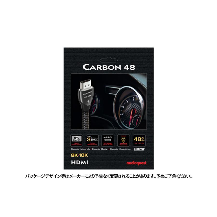 audioquest - HDMI Carbon48/1.0m（CAR48G/1M）（48Gbps・8K対応 