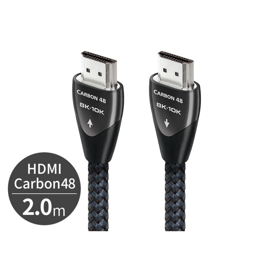 audioquest - HDMI Carbon48/2.0m（CAR48G/2M）（48Gbps・8K対応・HDMIケーブル）