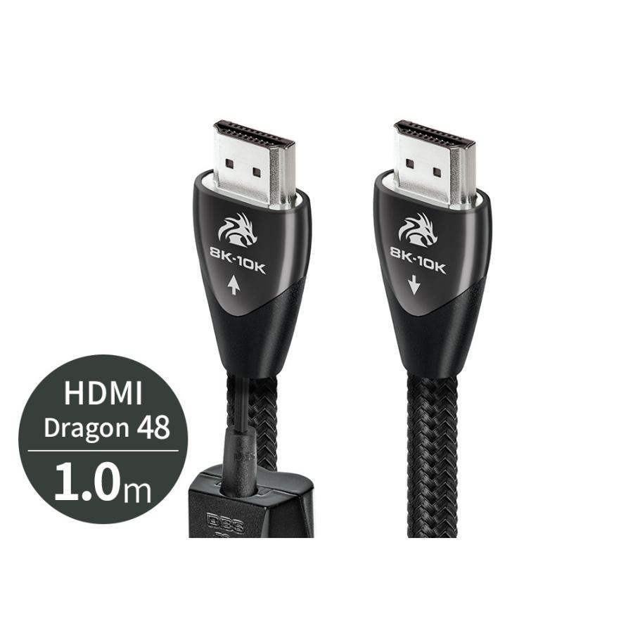 audioquest - HDMI Dragon48/1.0m（DRAGON48G/1M）（48Gbps・8K対応・HDMIケーブル）【メーカー取寄品・納期は確認後ご連絡】｜audio-ippinkan