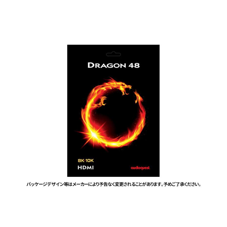 audioquest - HDMI Dragon48/1.5m（DRAGON48G/1.5M）（48Gbps・8K対応