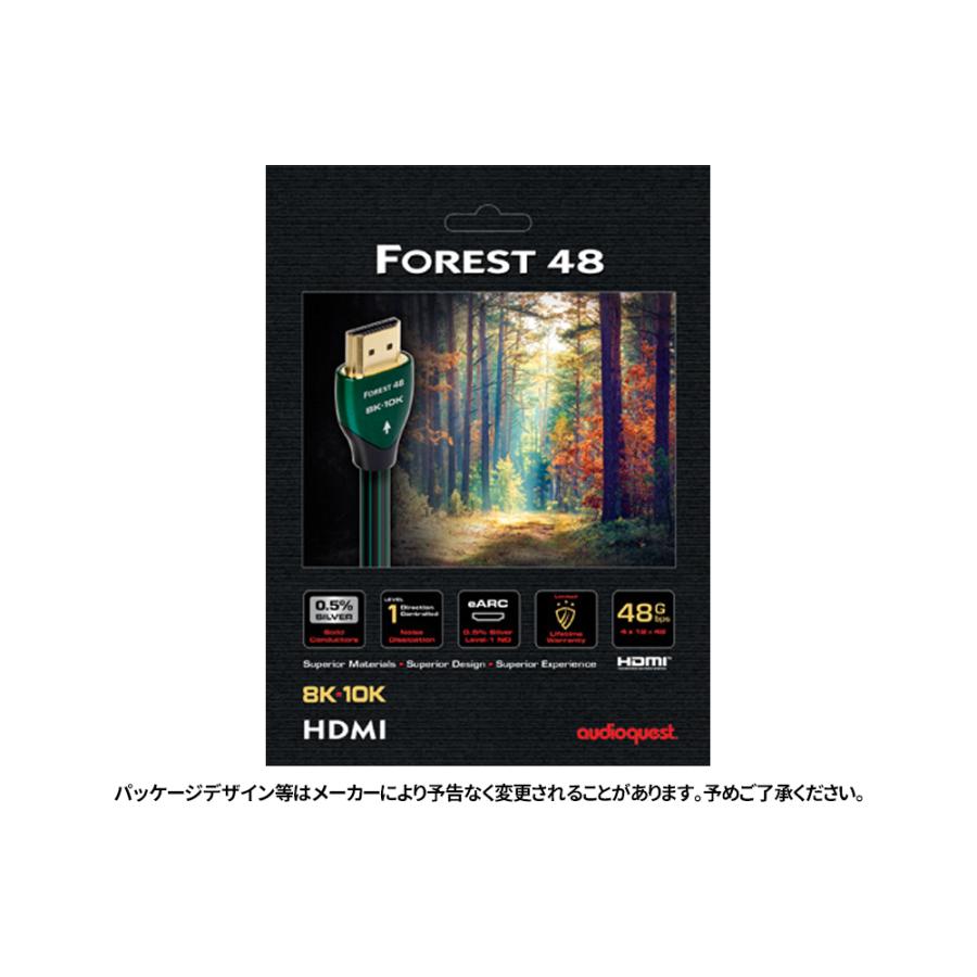audioquest Forest 48 HDMIケーブル 1m Amazon | AudioQuest Forest 48 0.75m 8K-10K 48Gbps HDMI