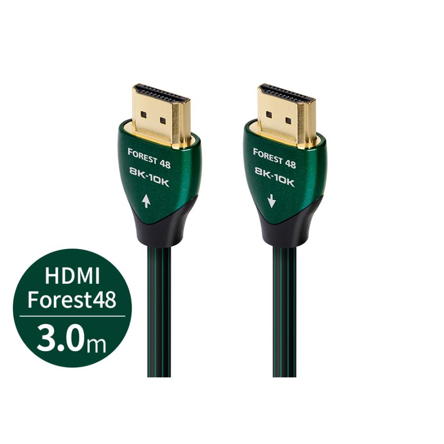 audioquest - HDMI Forest48/3.0m（FOR48G/3M）（48Gbps・8K対応・HDMI