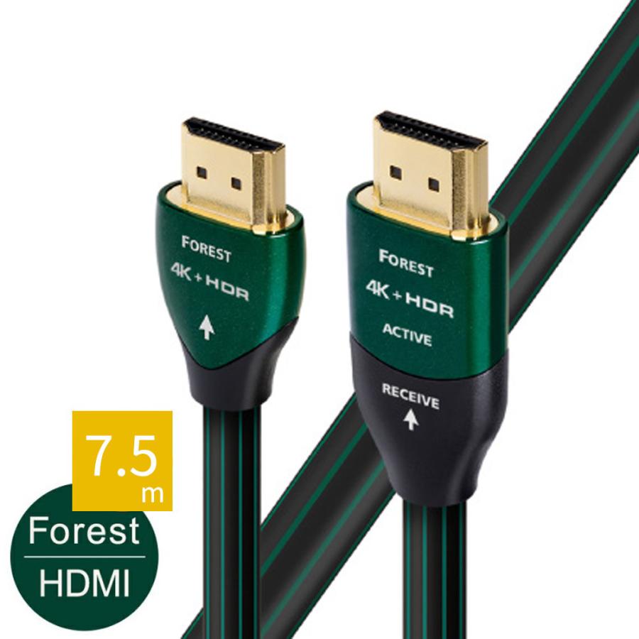 audioquest - HDMI Forest/7.5m（HDMI/FOR/7.5MA）（4K・HDR対応・Active HDMIケーブル）【メーカー取寄品・納期は確認後ご連絡】