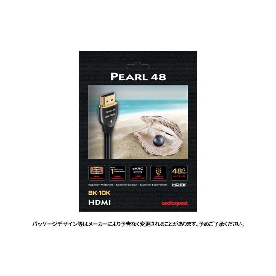 audioquest - HDMI Pearl48/1.5m（PEA48G/1.5M）（48Gbps・8K対応