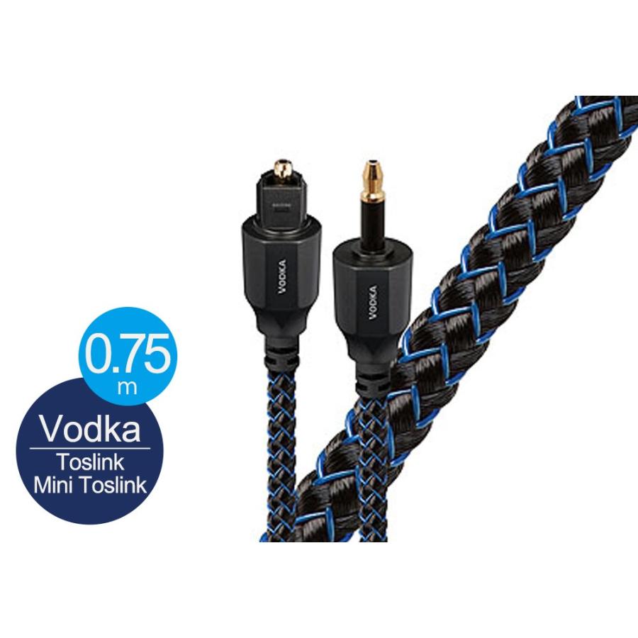 audioquest - OPT2 VODKA/0.75m/M《OPT2/VOD/0.75M/M》（光デジタル  