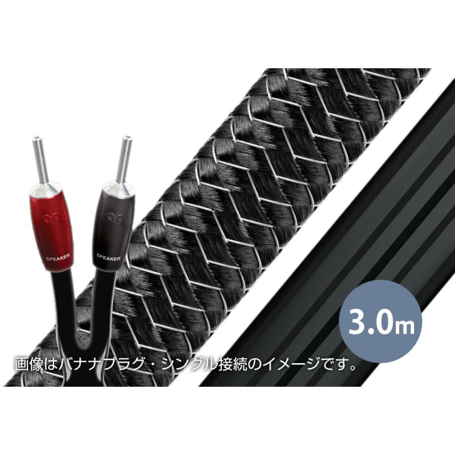 audioquest - RKT44.2/2M/B/SBW（ROCKET44.2・スピーカーケーブル・2.0 