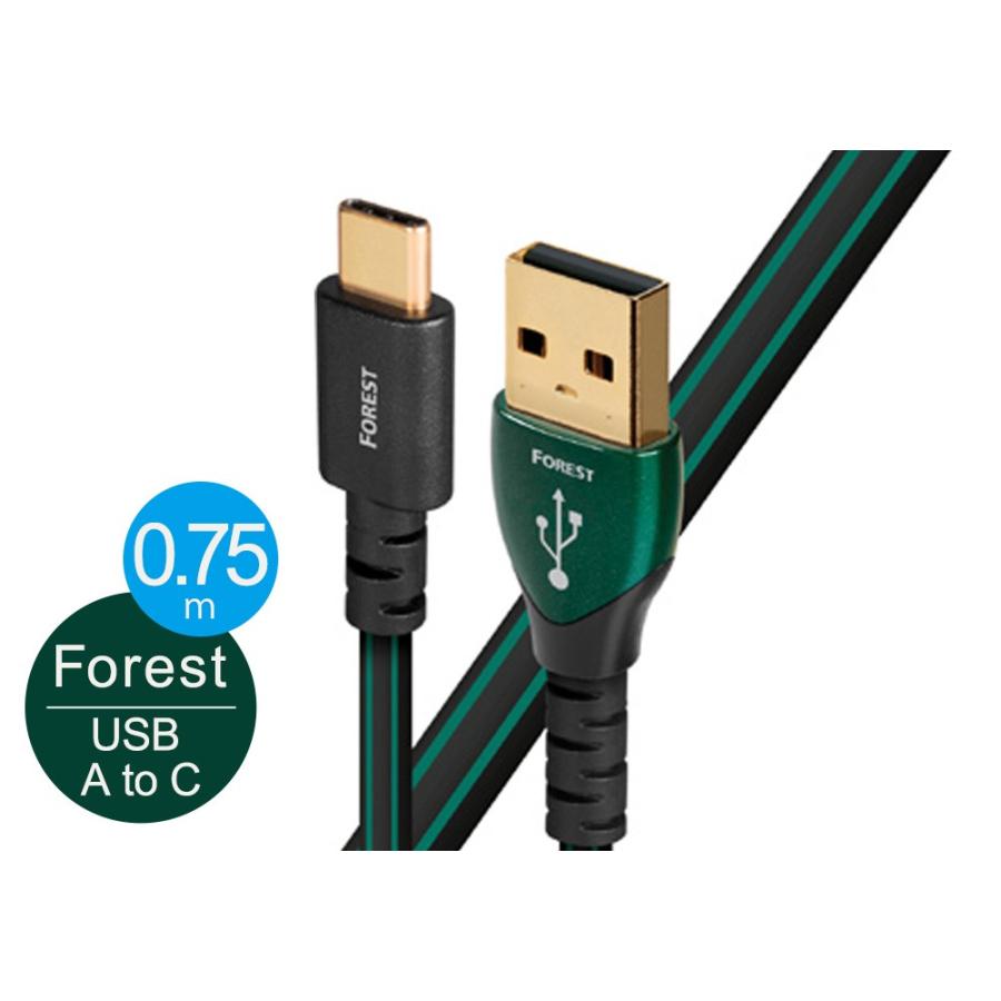 audioquest - USB2 FOREST 0.75m AC《USB2 FOR 0.75M AC》 USB2.0 A-C 信頼