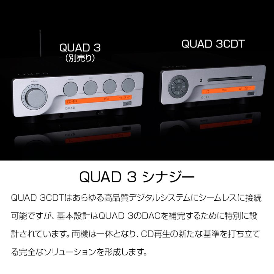 QUAD（クオード） QUAD - QUAD 3CDT（CDトランスポート）【メーカー