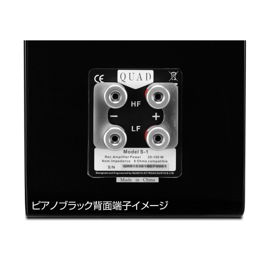 QUAD クオード S-1 スピーカー（ペア） ブラックオーク 新品未開封 QUAD クオード S-1 スピーカー（ペア） ブラックオーク 新品未