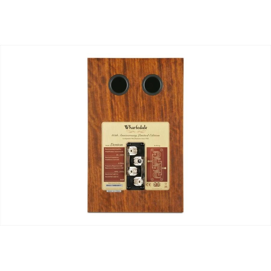 WHARFEDALE（ワーフェデール） Wharfedale - Denton/マホガニーレッド