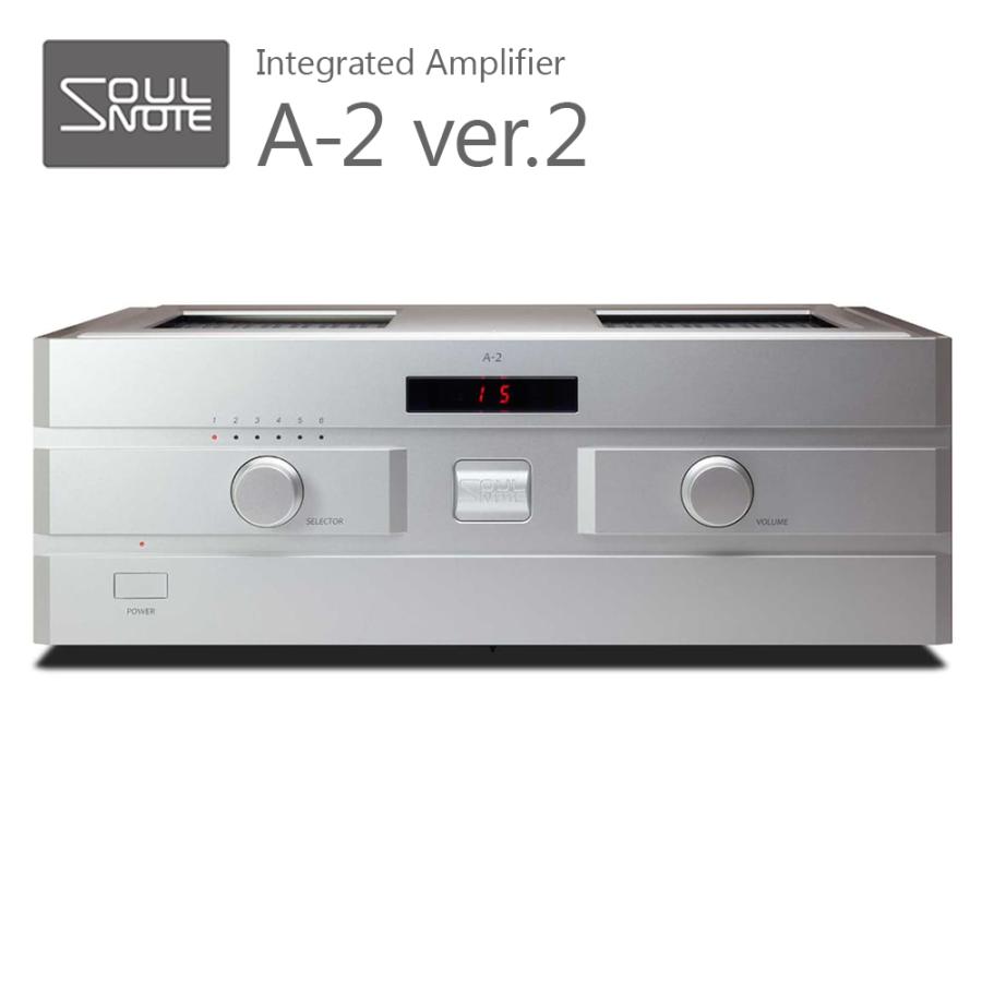 SOULNOTE（ソウルノート） SOULNOTE - A-2 Ver.2/プレミアム・シルバー