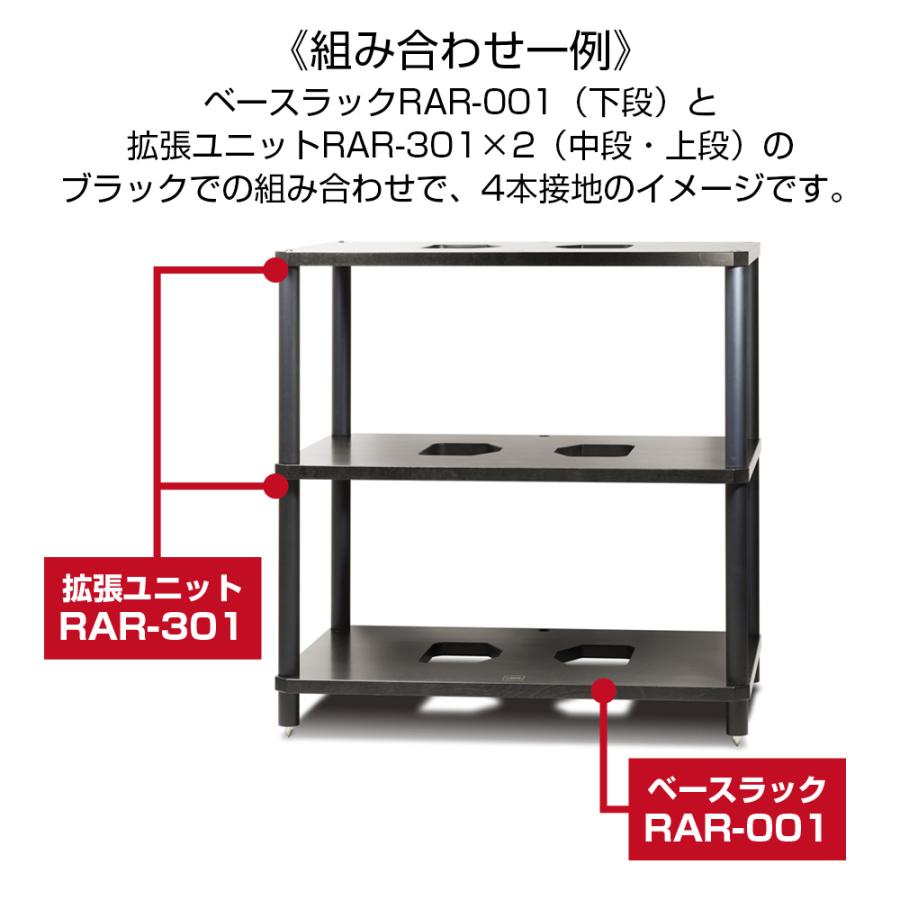 美しい Soulnote Rar 301b ブラック 組合わせ式ラック 拡張用 ポール長30cm メーカー直送品 3 7営業日 メーカー休業日除く 期間限定特価 Www Ladislexia Net