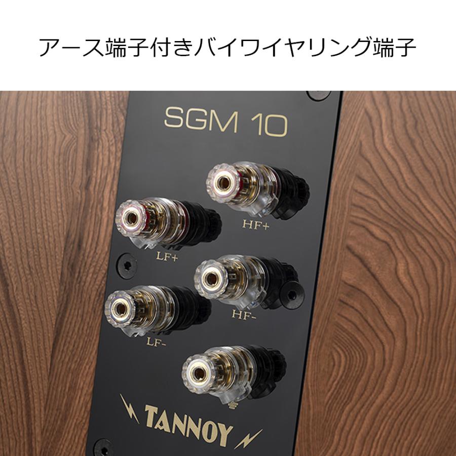 TANNOY - SGM10（1台）スーパーゴールドモニター ブックシェルフスピーカー【次回納期未定・ご予約受付中】_7