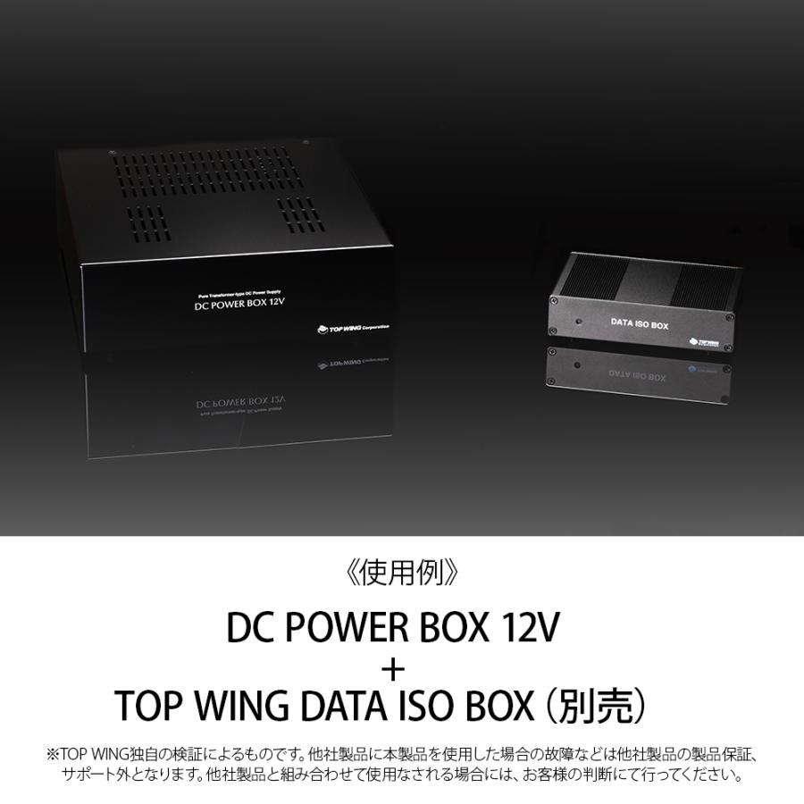 TOP WING - DC POWER BOX 12V（TW-DCPB-12）DCリニア電源・12V/5A【在庫有り即納】の画像