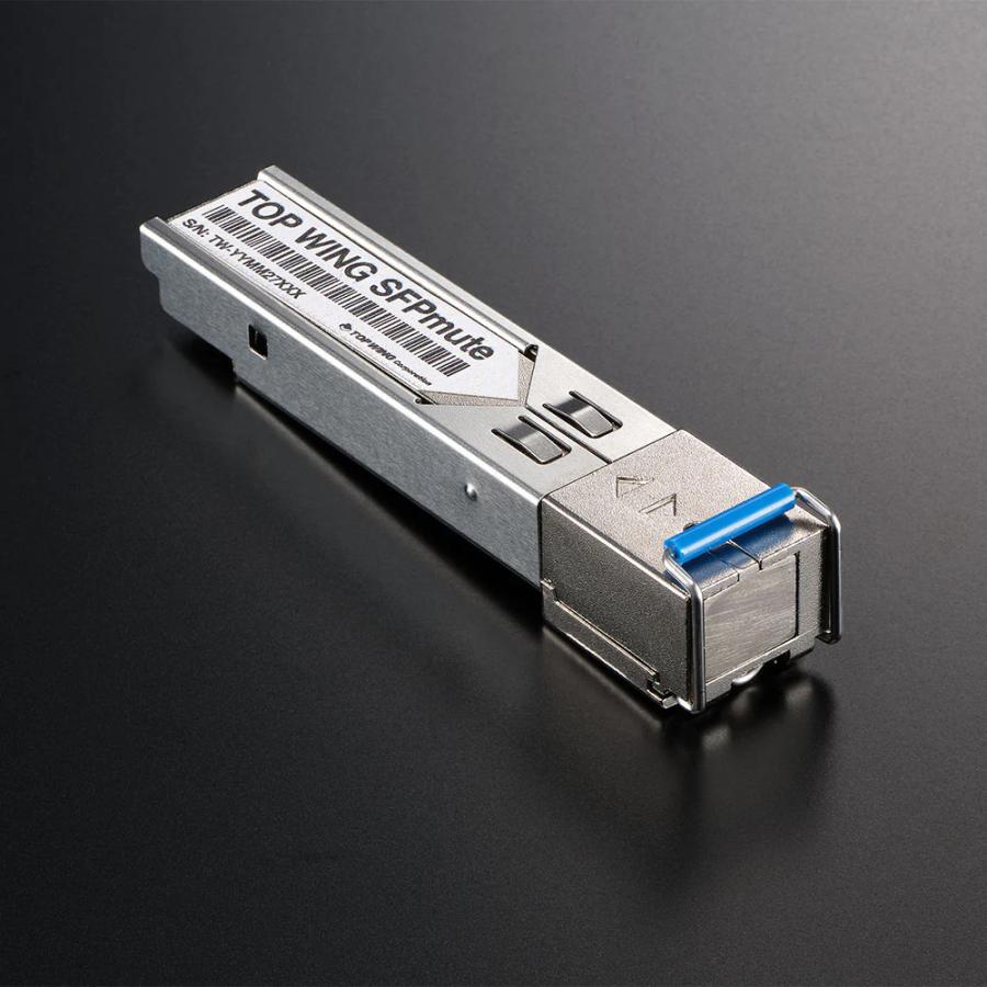 TOP WING - SFPmute（TW-SM-1P）SFPターミネーター【在庫有り即納】（Yahoo!・オーディオ逸品館）
