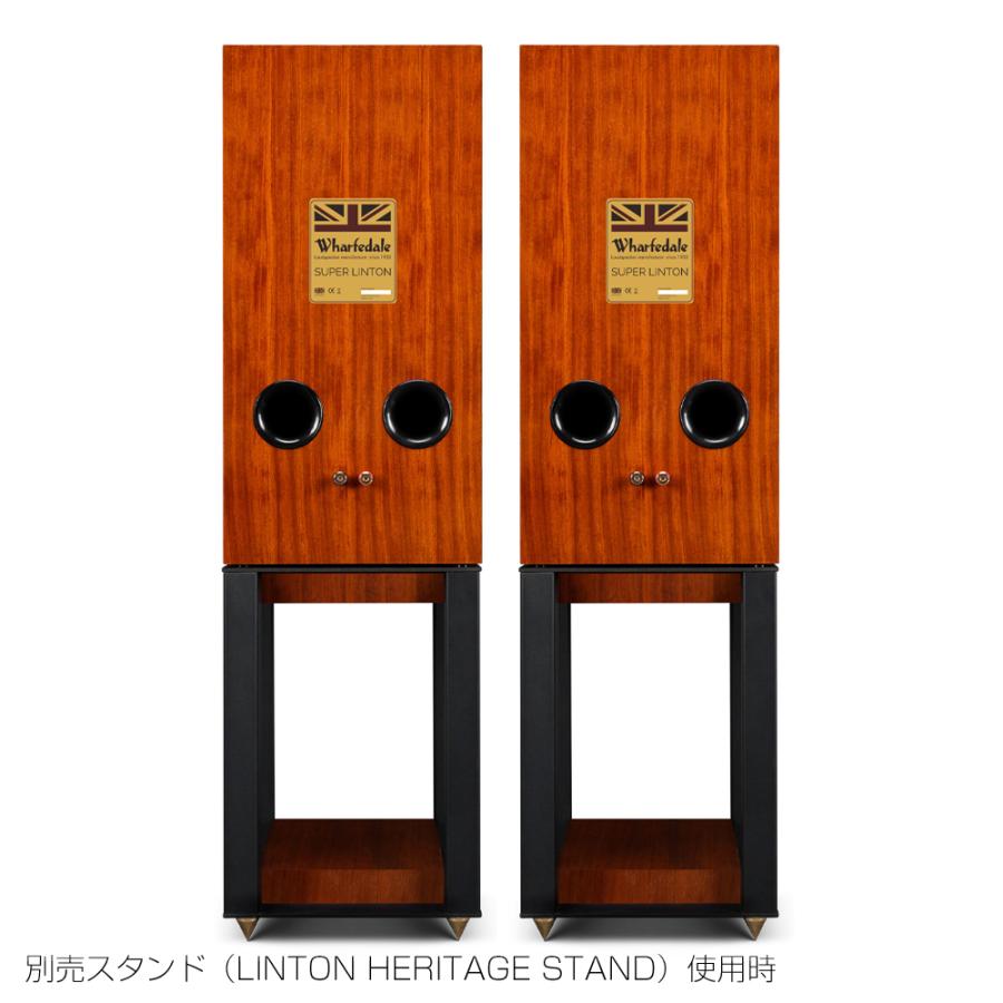 WHARFEDALE（ワーフェデール） Wharfedale - SUPER LINTON/MR