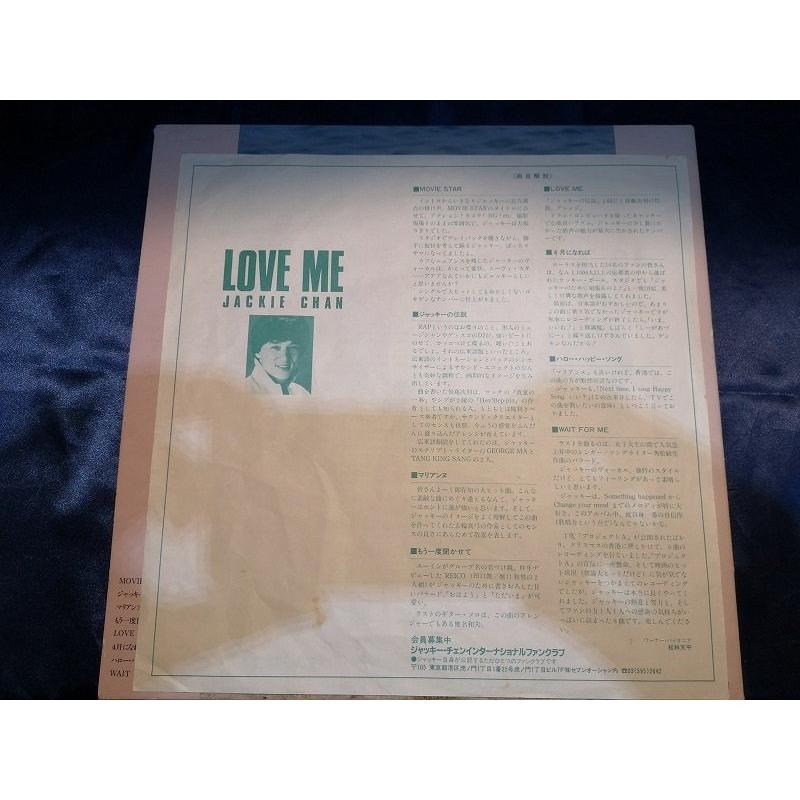 ♯□価格応談!!□札幌☆ジャッキーチェン Jackie Chan/LOVE ME LP レコード