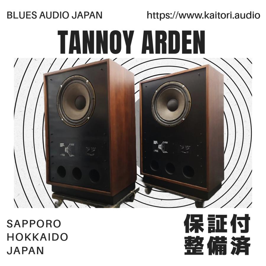 Tannoy ◇TANNOY ARDEN 初期型アルニコ仕様スピーカー ペア Tannoy ◇TANNOY ARDEN 初期型アルニコ仕様スピーカー ペア