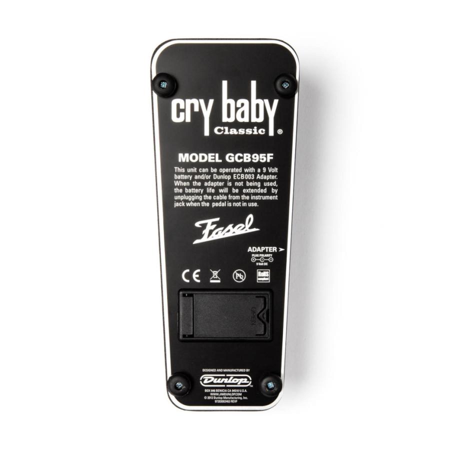 Jim Dunlop GCB-95 Cry Baby モディファイ品 Dunlop (Jim Dunlop) USED 中古 GCB95 Cry Baby Mod. ｜イケベ